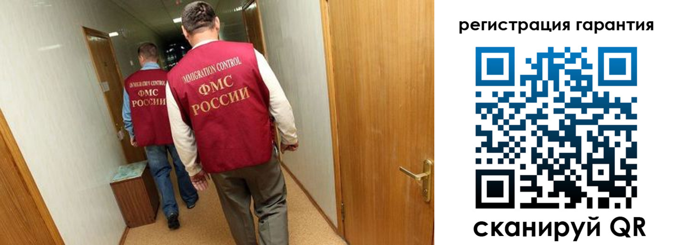 купить прописку в Жуковском