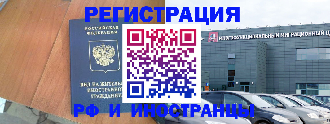 найти адрес прописки в Жуковском